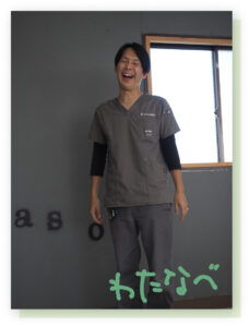 スタッフ写真